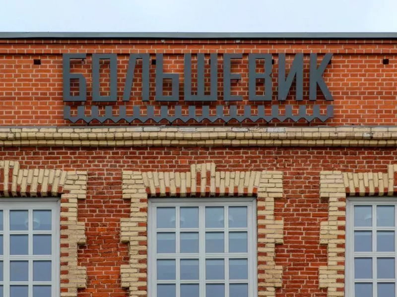 Большевик. Экскурсия по бывшей кондитерской фабрике - экскурсия в Москва, Россия
