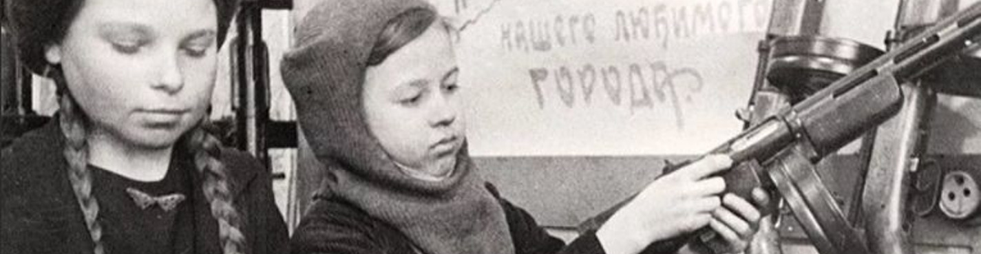 Блокада Ленинграда глазами детей: историческая аудиопрогулка по городу