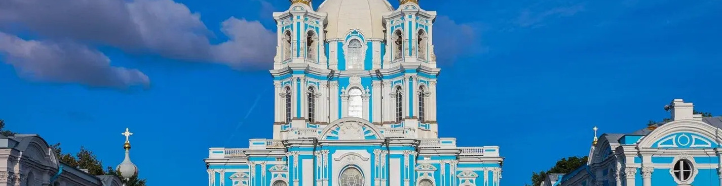 Смольный институт благородных девиц