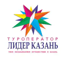 Гид на экскурсию Республики без границ: Казань, Чебоксары и Йошкар-Ола (5 дней/4 ночи)