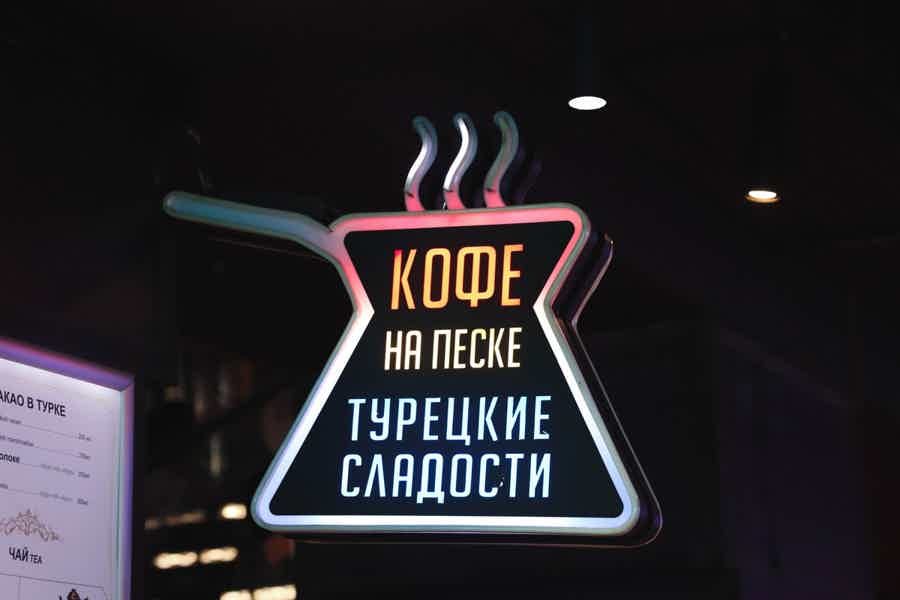 «Кофейные истории»: экскурсия по кофейням Москвы с дегустацией - фото 3