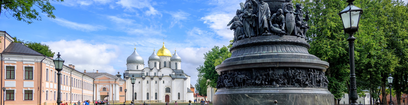 По Великому Новгороду с посещением Кремля и Ярославова дворища