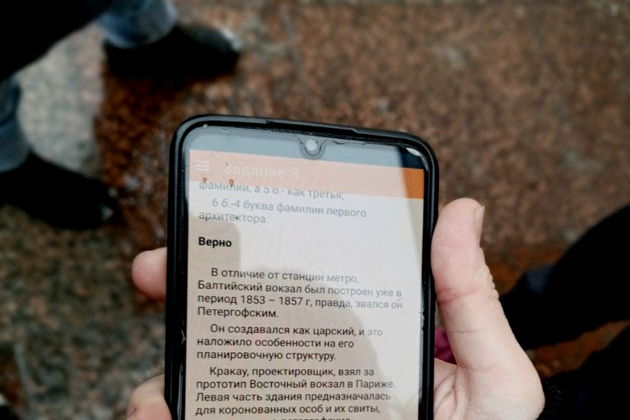 Виды Мобильный квест в Петербурге «Зло Обводного канала» (16+)