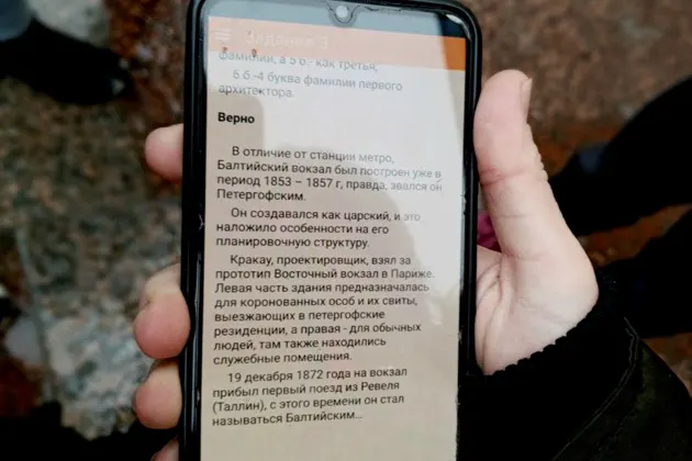 «Зло Обводного канала»: мобильная квест-экскурсия (16+) — фото 3