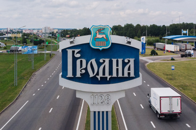 Гродно за 1 день — Гродно