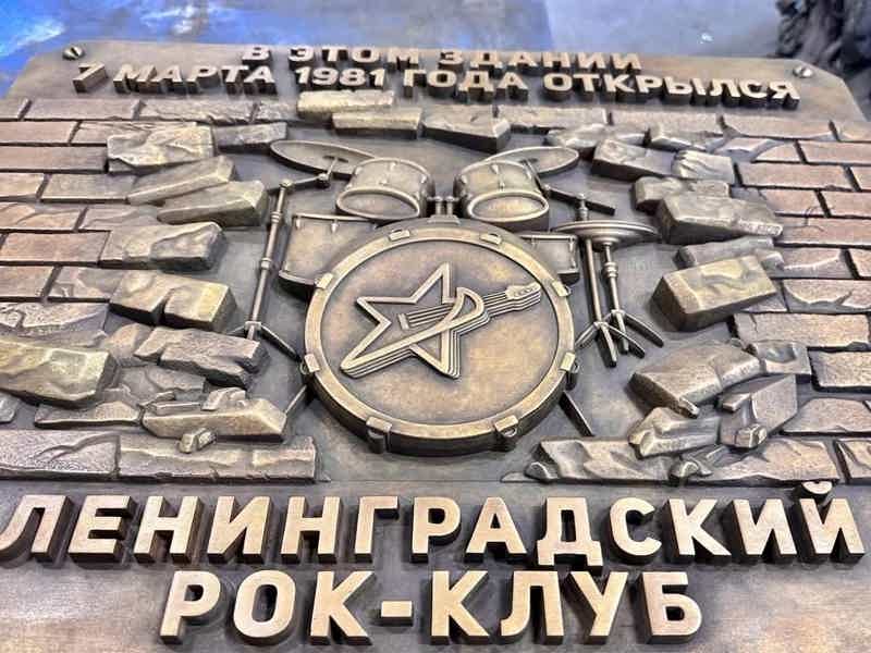 «Всё это — рок'н'ролл»: прогулка по истории рок-музыки - фото 2