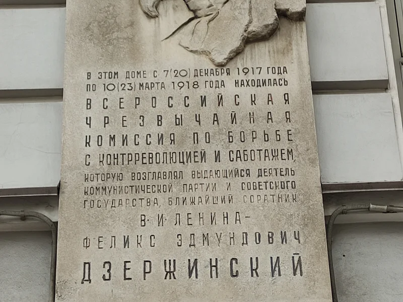 На смерть поэта.Петербург Гумилева. — фото 3, Санкт-Петербург | Покатаем