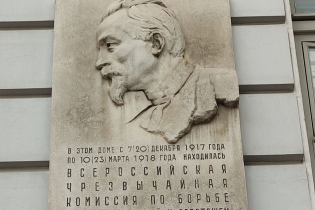 Фото к экскурсии На смерть поэта.Петербург Гумилева.