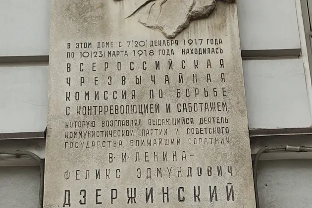 На смерть поэта.Петербург Гумилева. — фото 3