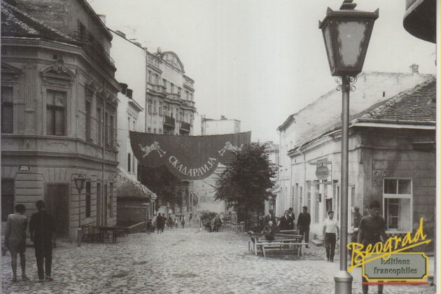 Главное изображение экскурсии - Гангстерский Белград: криминальная столица Балкан