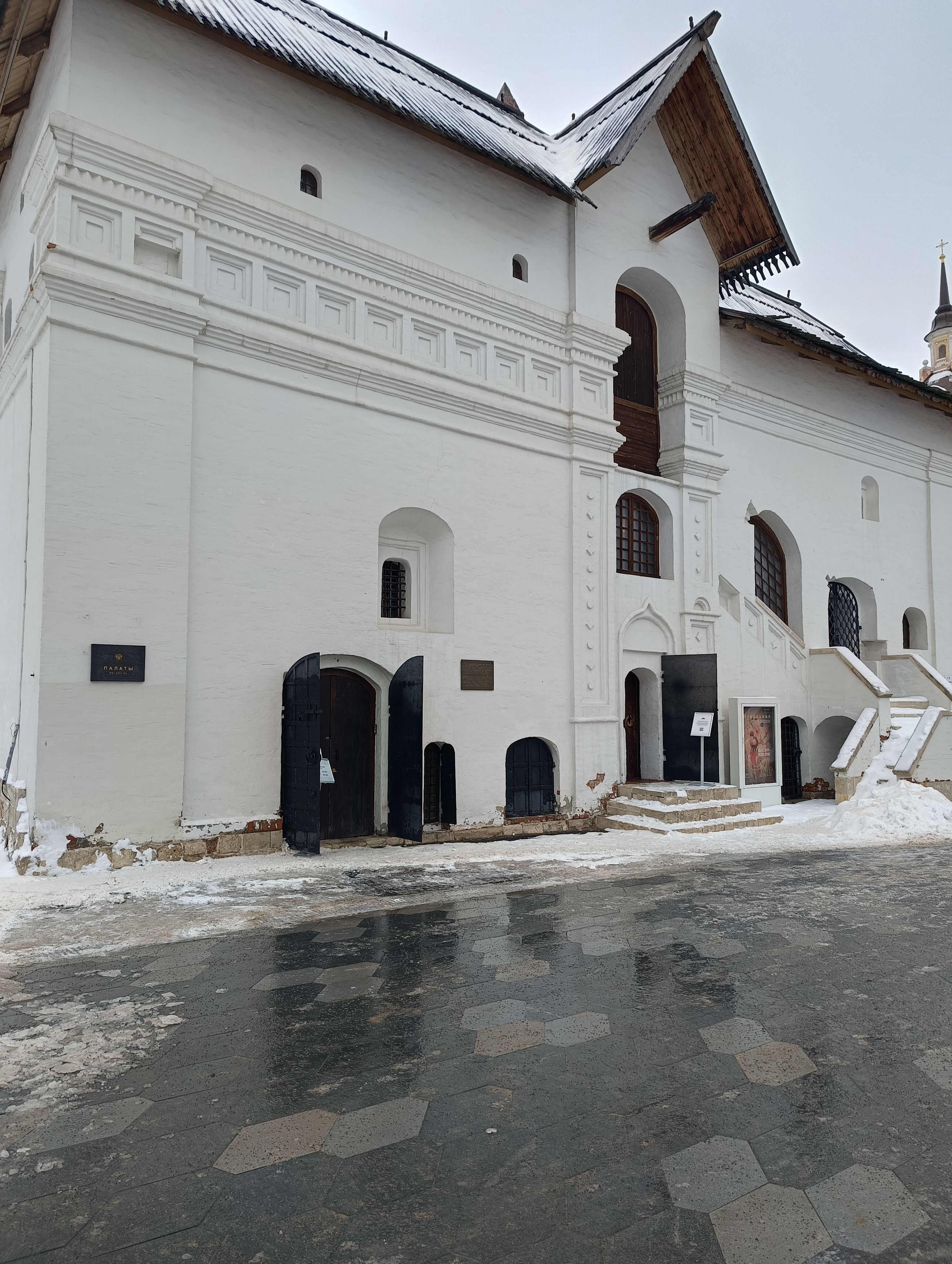Москва эпохи Ивана Грозного: дух перемен, кадр 8