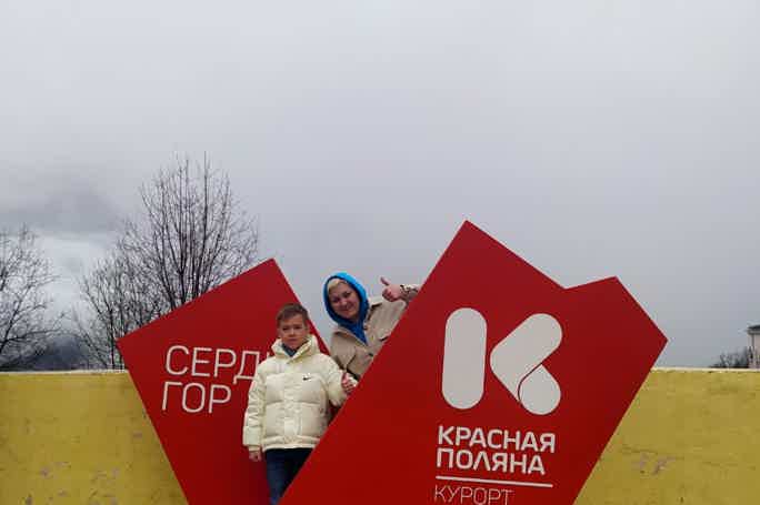 Красная Поляна — полный тур к вершинам Кавказского Хребта