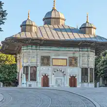 Али
