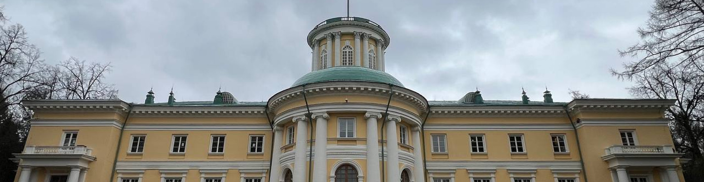 Архангельское: тайна любви, дуэли и проклятия Юсуповых (квест без гида)