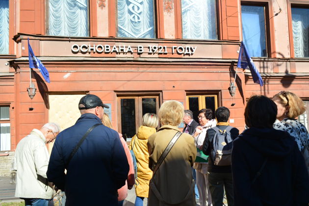 Виды Экскурсия в особняк Барятинских