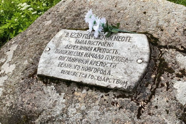 Экскурсия в Порхов с посещением дворянских усадеб