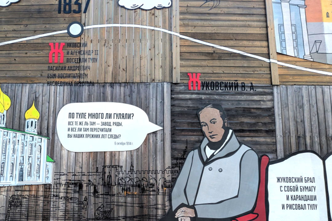 Мобильная квест-экскурсия «Угроза оружейной империи» в Туле — фото 5