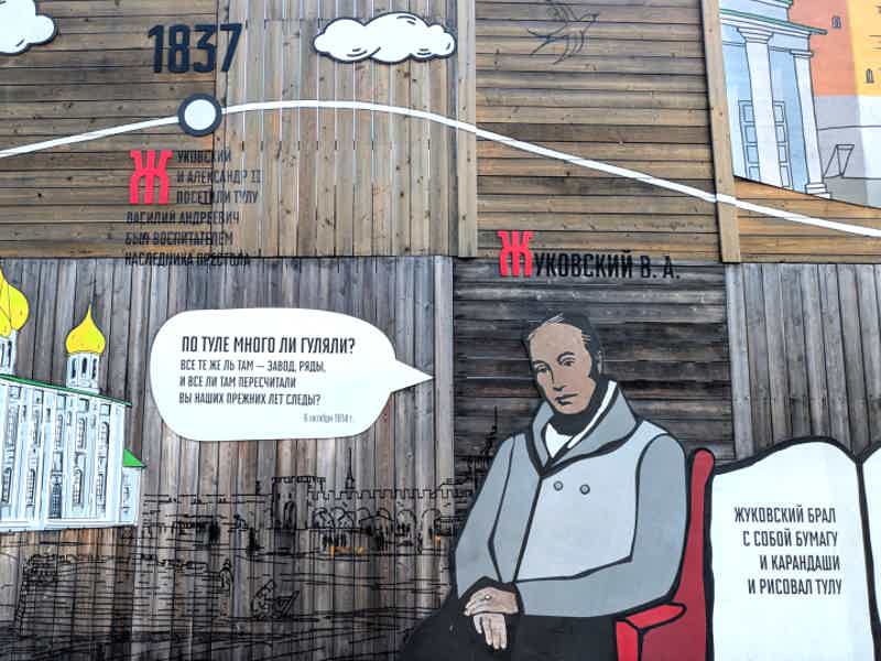 Мобильная квест-экскурсия «Угроза оружейной империи» в Туле - фото 5