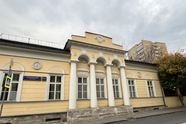 Виды В поисках Гостьи из будущего — городской квест по следам Алисы Селезневой