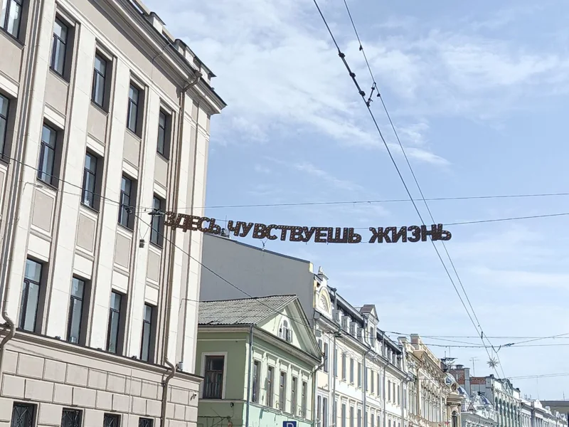 Улица Рождественская — блеск и нищета по-нижегородски — фото 4, Нижний Новгород | Покатаем