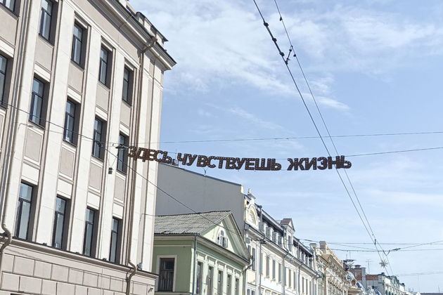 Улица Рождественская — блеск и нищета по-нижегородски