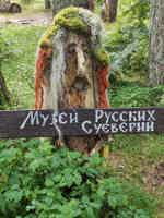 Экскурсия "Из Зеленоградска к Куршской Косе в мини-группе" - фото отзыва 1