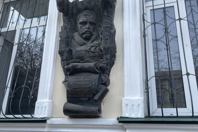 Однажды в Махачкале