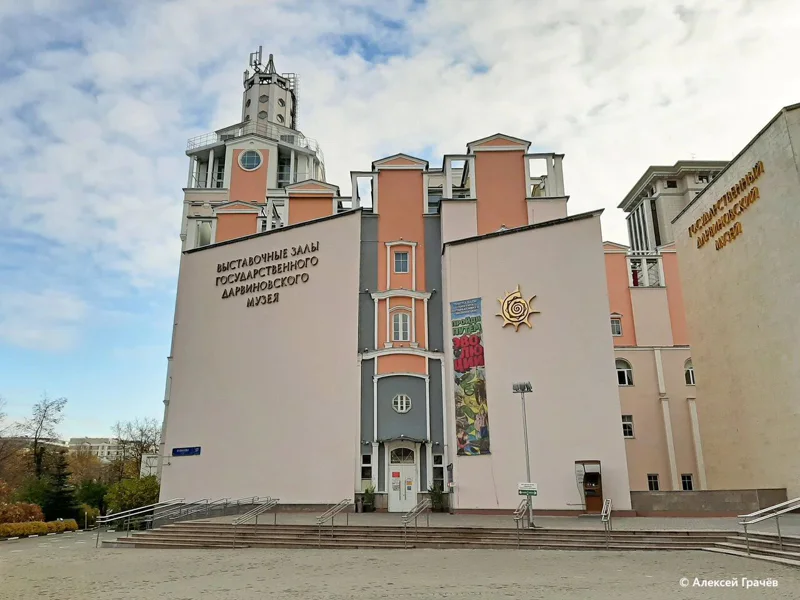 Дарвиновский музей — билет и аудиоэкскурсия в приложении — фото 4, Москва | Покатаем
