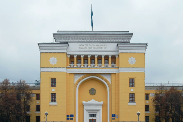 Виды Обзорная экскурсия по центру Алматы в мини-группе