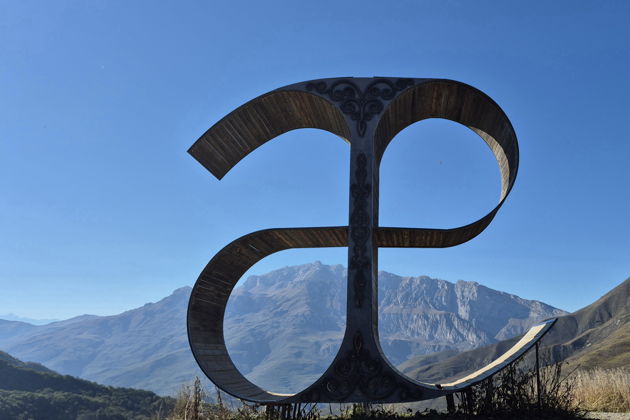 Виды Северная Осетия в мини-группе: Фиагдон, Даргавс, Кармадон