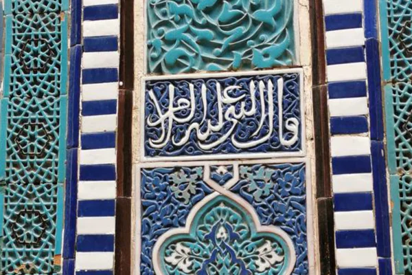 Tour to Samarkand — photo 7, Samarkand | Pokataem