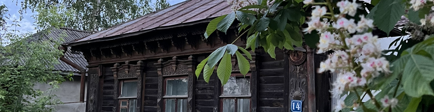 Деревянное зодчество Тулы — прогулка по старинным улицам города