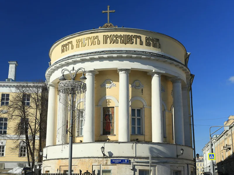 Большая Никитская — в гости к аристократам — фото 3, Москва | Покатаем