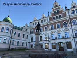 Экскурсия "Автобусная экскурсия из Санкт-Петербурга в Выборг" - фото отзыва 5