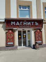 Экскурсия "Экспресс-экскурсия по Рыбинску" - фото отзыва 5