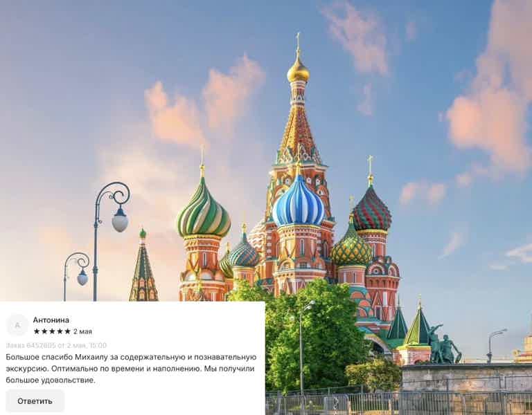 Красная площадь и Александровский сад. История, мифы и легенды Москвы - фото 2