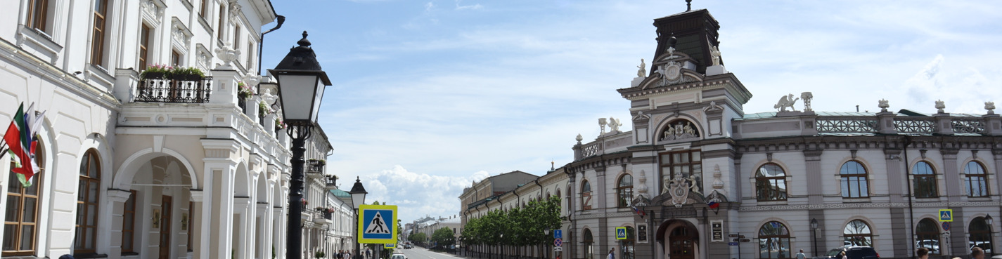 Царская прогулка «Романовы в Казани»