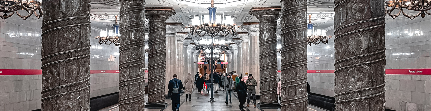Квест-экскурсия: "Подземные сокровища Петербурга"