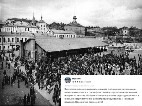 Тайны Хитровки: криминал, легенды и судьбы