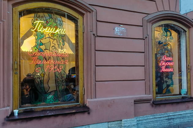 Литературная гастропрогулка по Петербургу