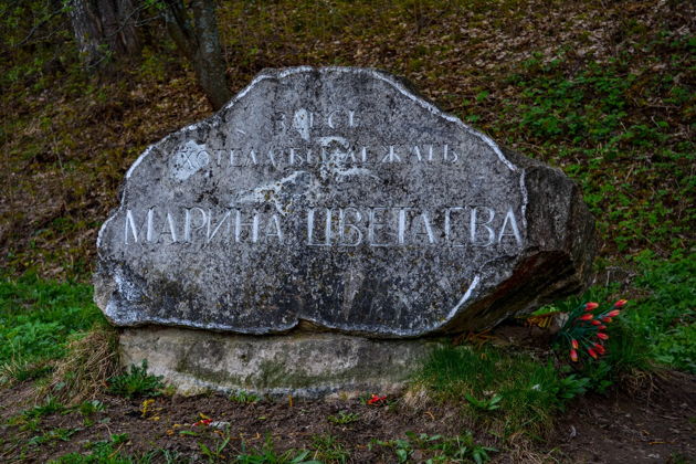 Сказочная Таруса с посещением дачи Паустовских или усадьбы Поленова