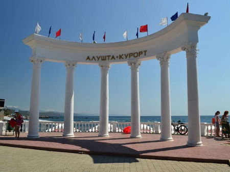 Алуштинский аквариум