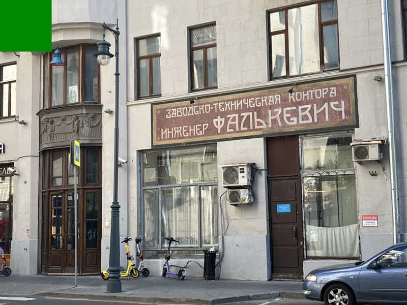 Битва чайных королей: квест-экскурсия с посещением лучших московских чайных - фото 5