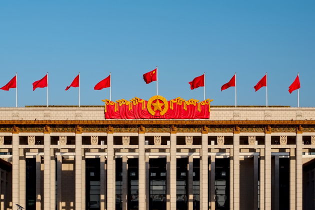 Входной билет в Национальный музей Китая