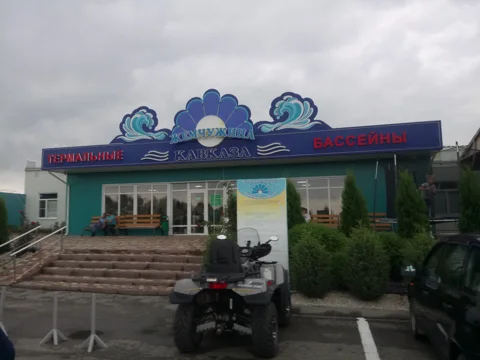«Жемчужина Кавказа»: поездка в комплекс термальных бассейнов