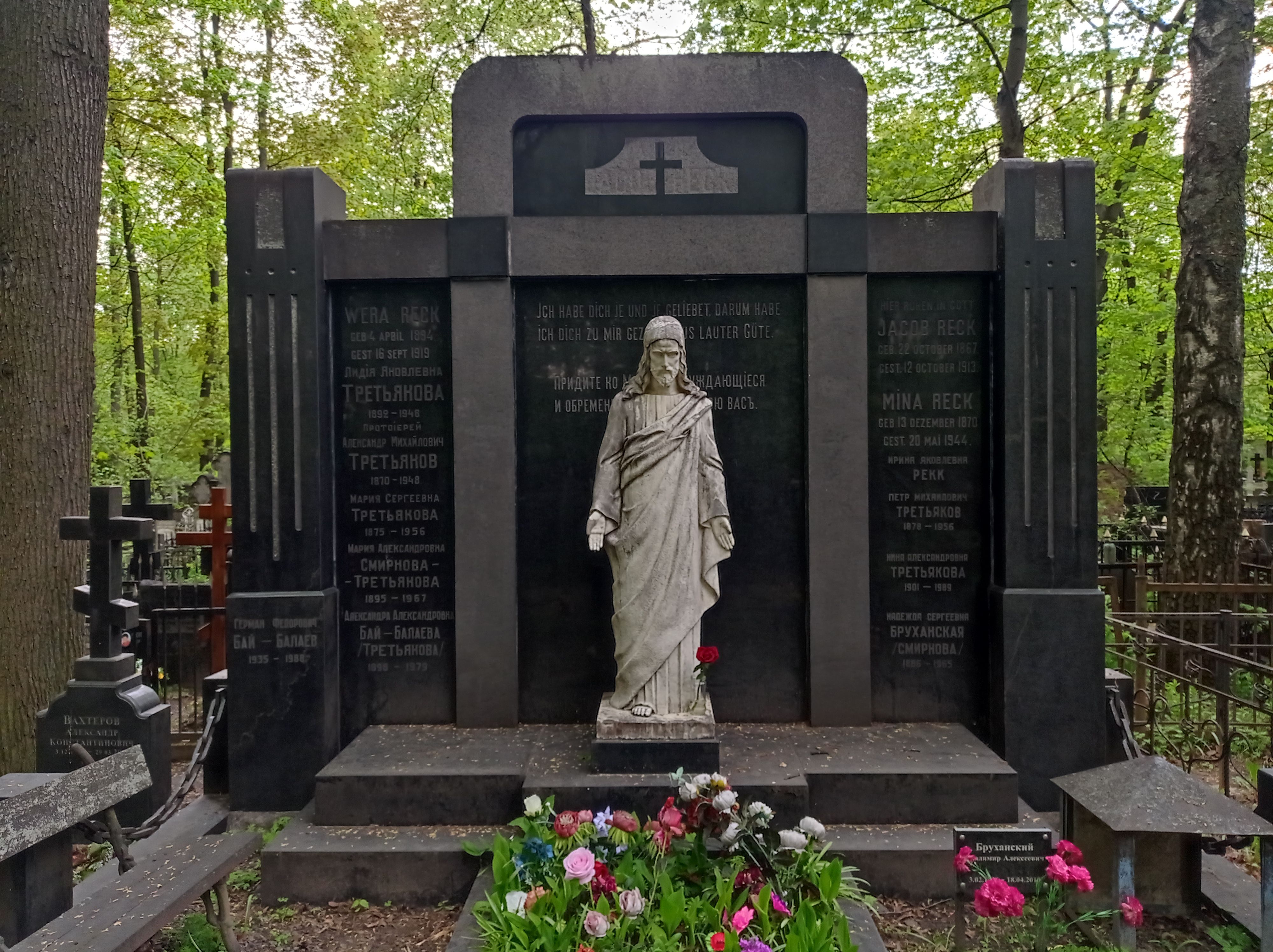 Введенский некрополь: немцы на службе государства Российского, кадр 7