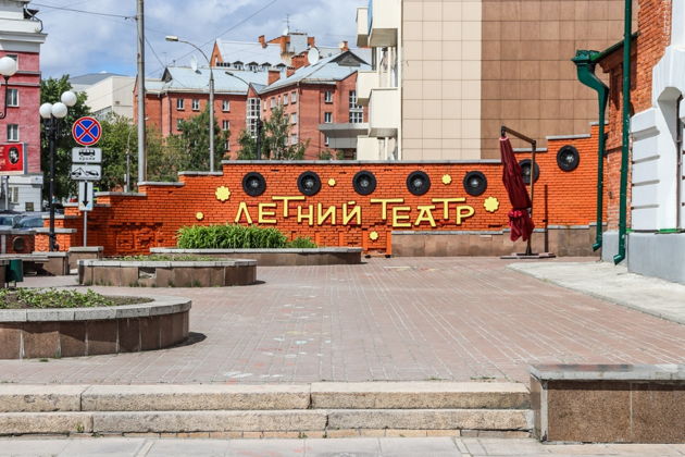 Главное изображение экскурсии - «Путешествие в театральное закулисье»: экскурсия в театр
