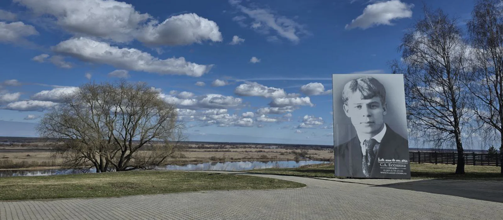 Константиново и Пощупово: по следам Сергея Есенина — экскурсия, Рязань, Россия | Покатаем