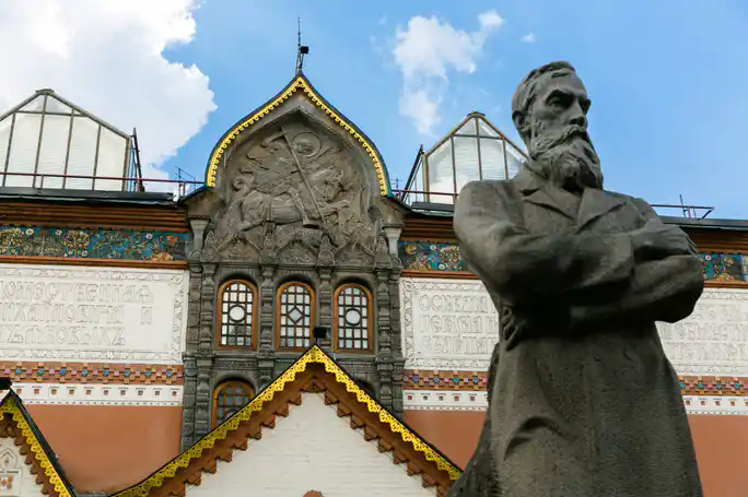 Входной билет в Третьяковскую галерею