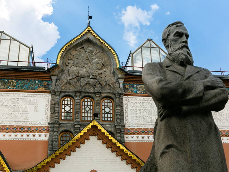 Входной билет в Третьяковскую галерею